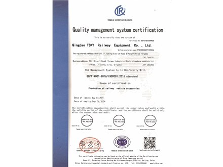 9001 quality certificate
